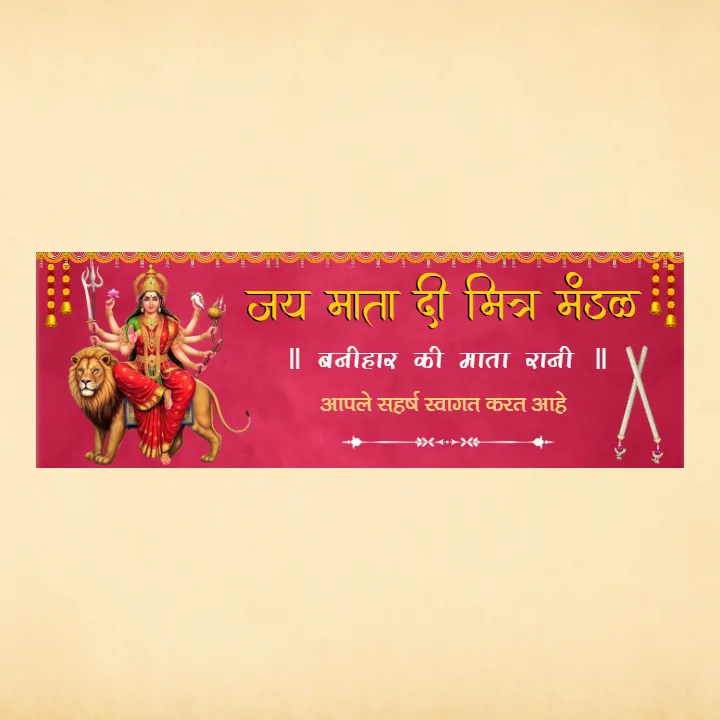 2D Navratri Mandap Gate Decoration Ideas in Marathi