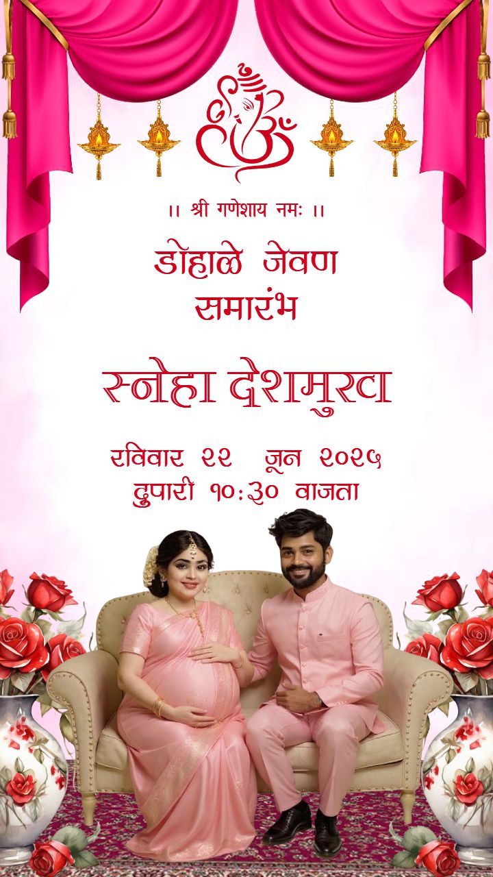 Dohale Jevan Invitation Card Marathi with Floral Theme