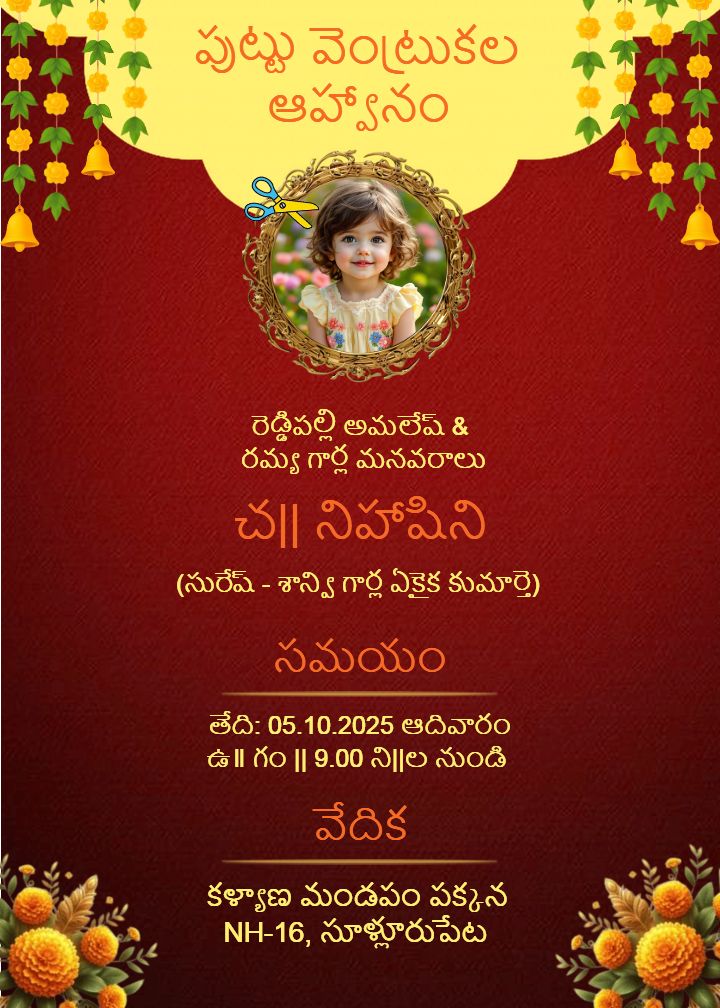 Create a Cute Telugu Pattu Ventrukalu Invitation Online