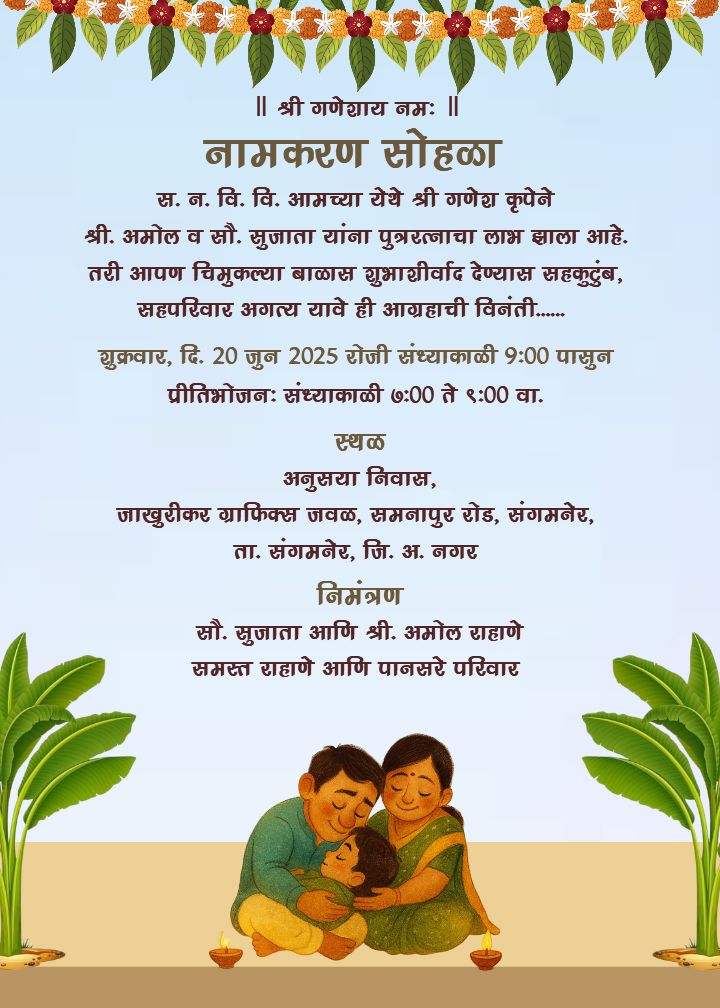 Namkaran invitation card maker in Marathi Family Theme