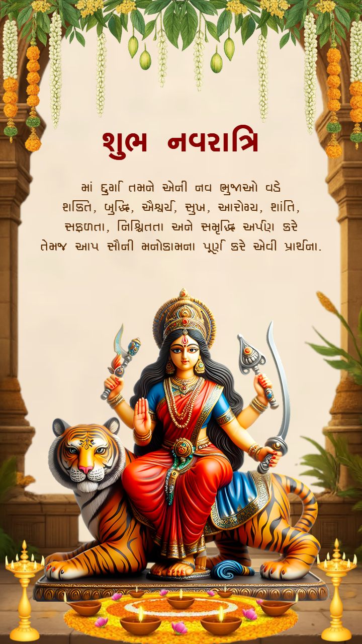 Navratri Images with Garba Dance and Maa Durga Blessings
