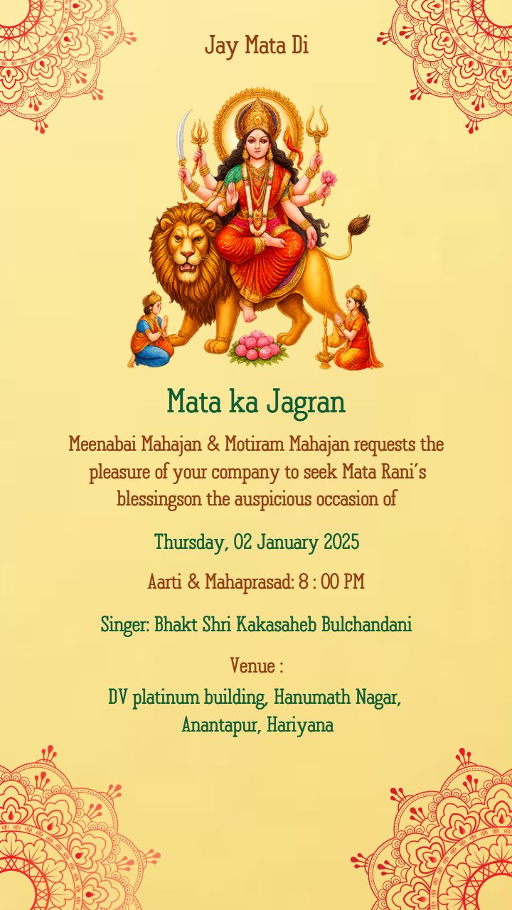 Simple and Bright Mata Ka Jagran Invitation Cards in English