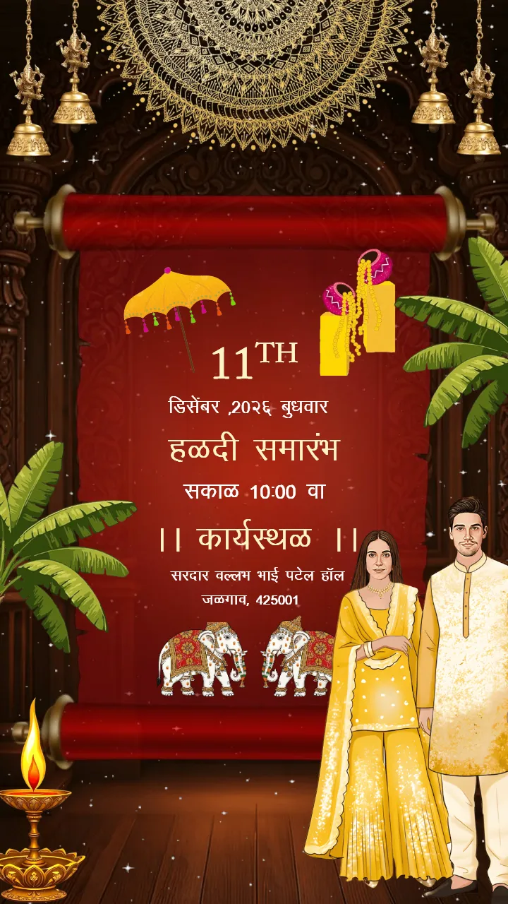 Marathi Wedding Invitation Video Classic Mandap Design