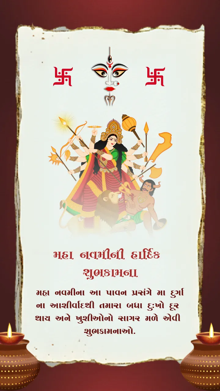 Maha Navami Status Video in Gujarati Navratri Special