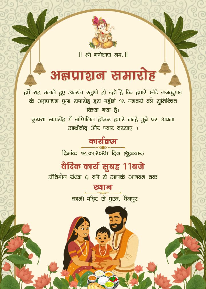 Traditional Hindi Annaprashan Invitation Card Design