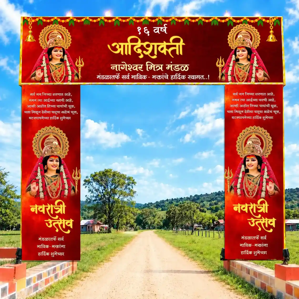 2D Navratri Mandap Ideas in Marathi for Community Events