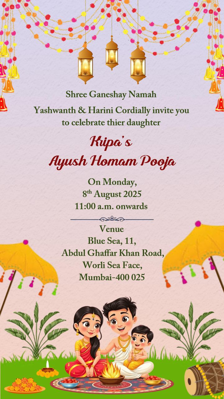 English Ayush Homam Pooja Invitation Card for Family Event