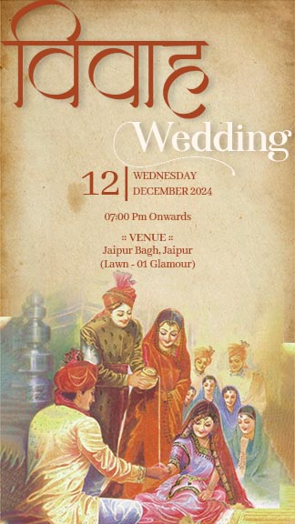 Rajasthani Wedding Card Design