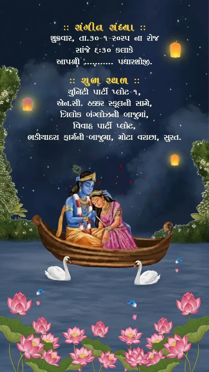 Gujarati Wedding Invitation Video Design Template