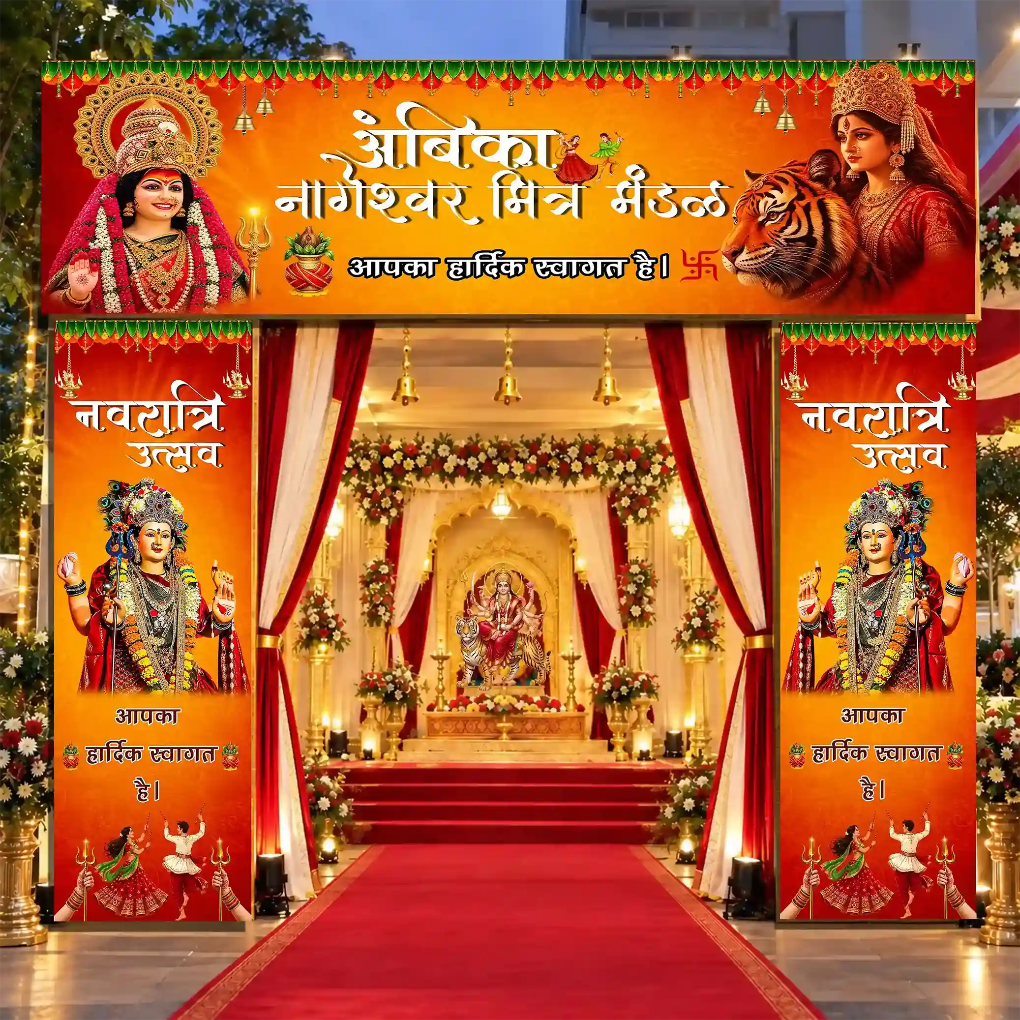 Traditional 2D Navratri Utsav Kaman Gate Designs Online