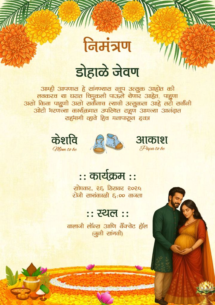 Baby Shower Invitation Card Marathi with Floral Theme