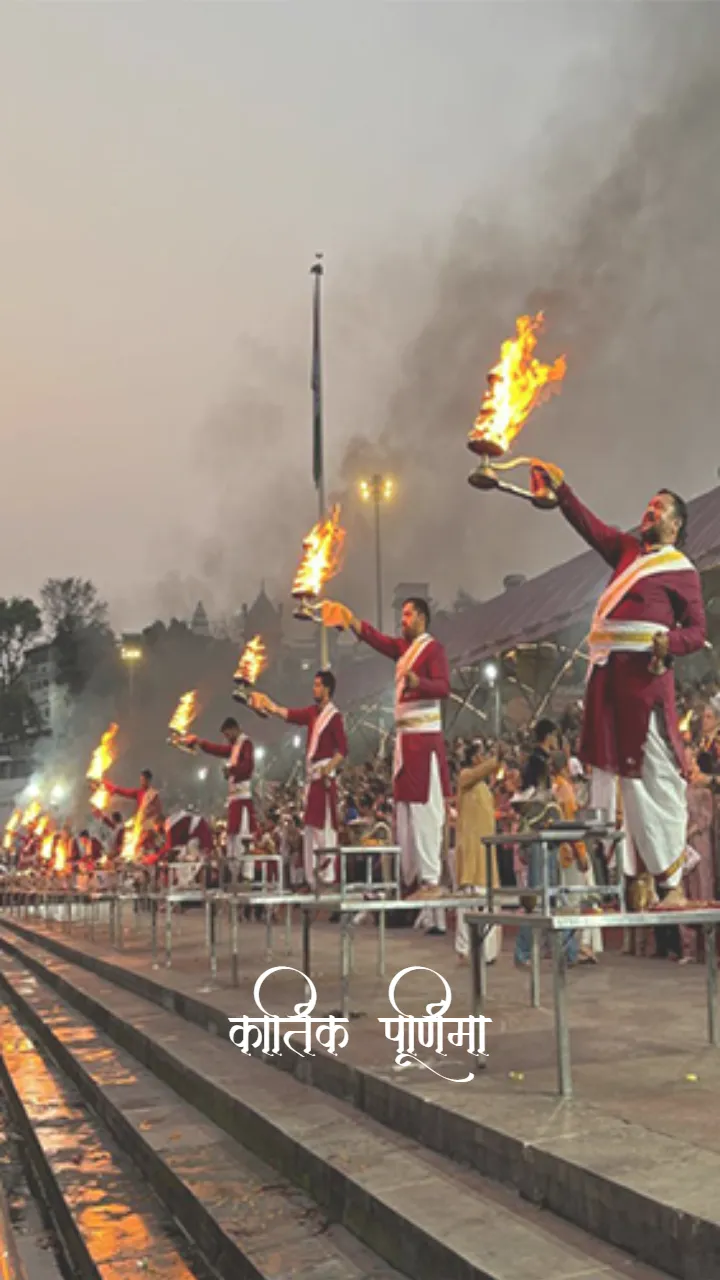 Kartik Purnima Status Video in Hindi for WhatsApp Wishes