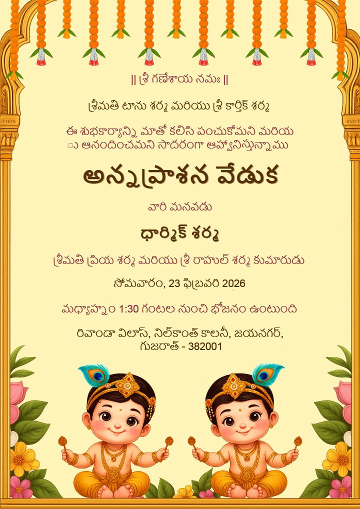 Tamil Rice Ceremony Invitation with Twins