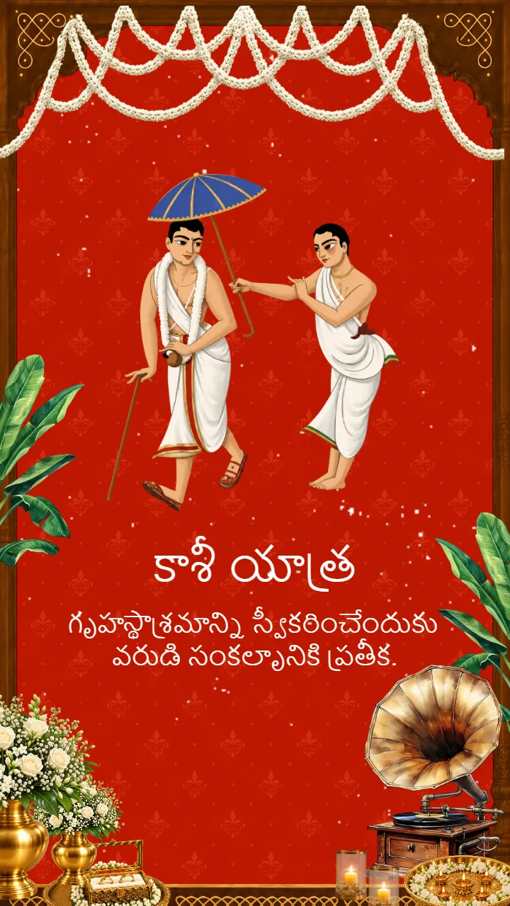 Telugu Wedding Invitation Video Royal Couple Wedding Design