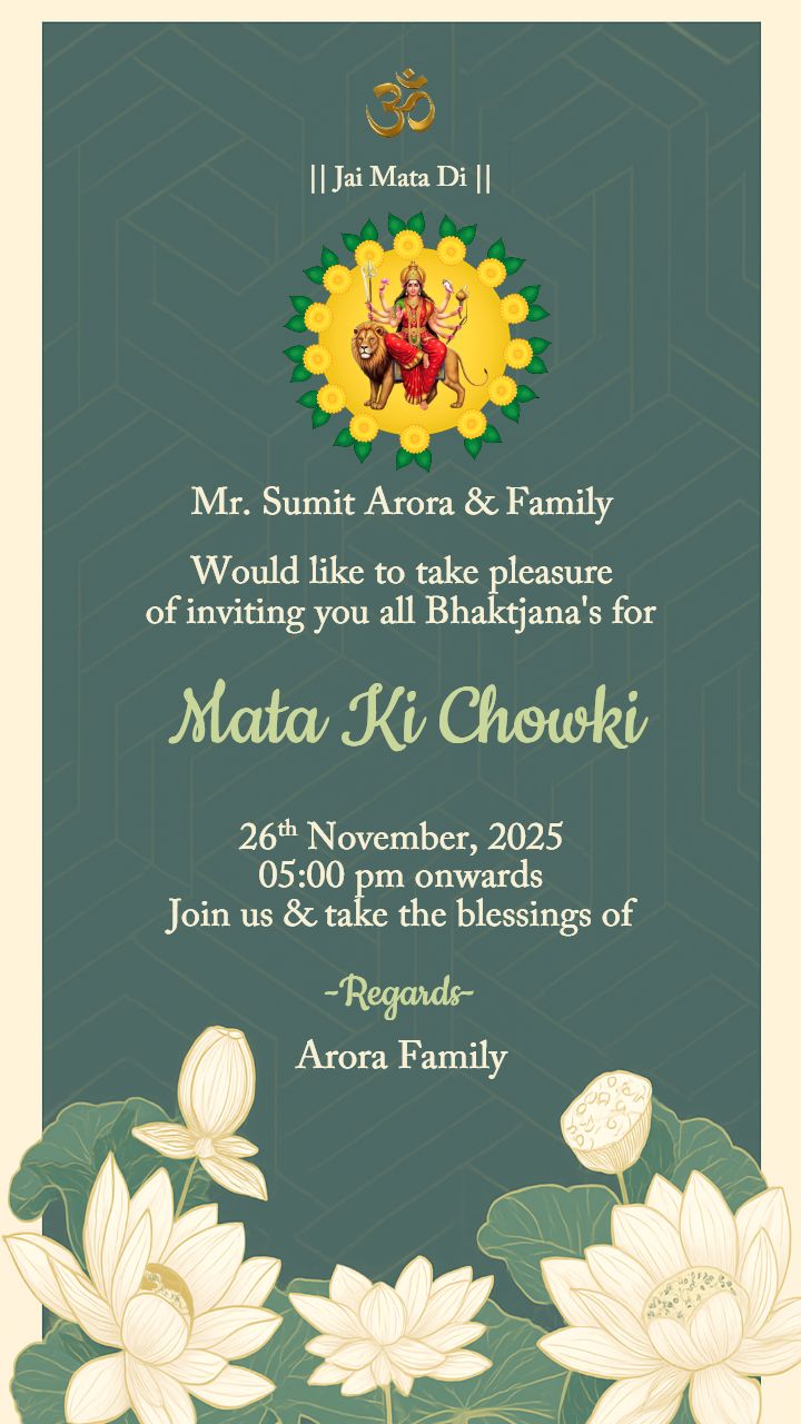 Mata Ki Chowki Invite Card With Lotus Theme