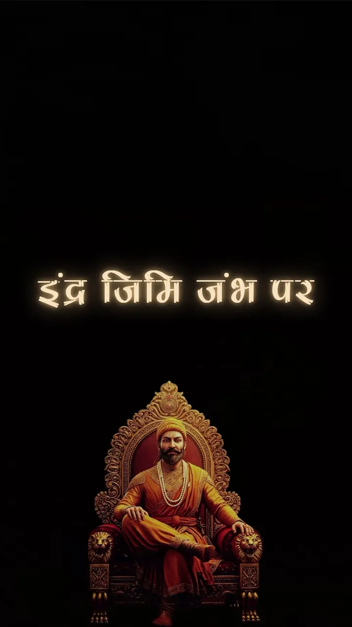 Shivaji Maharaj Jayanti Status Video in Marathi 2026 HD
