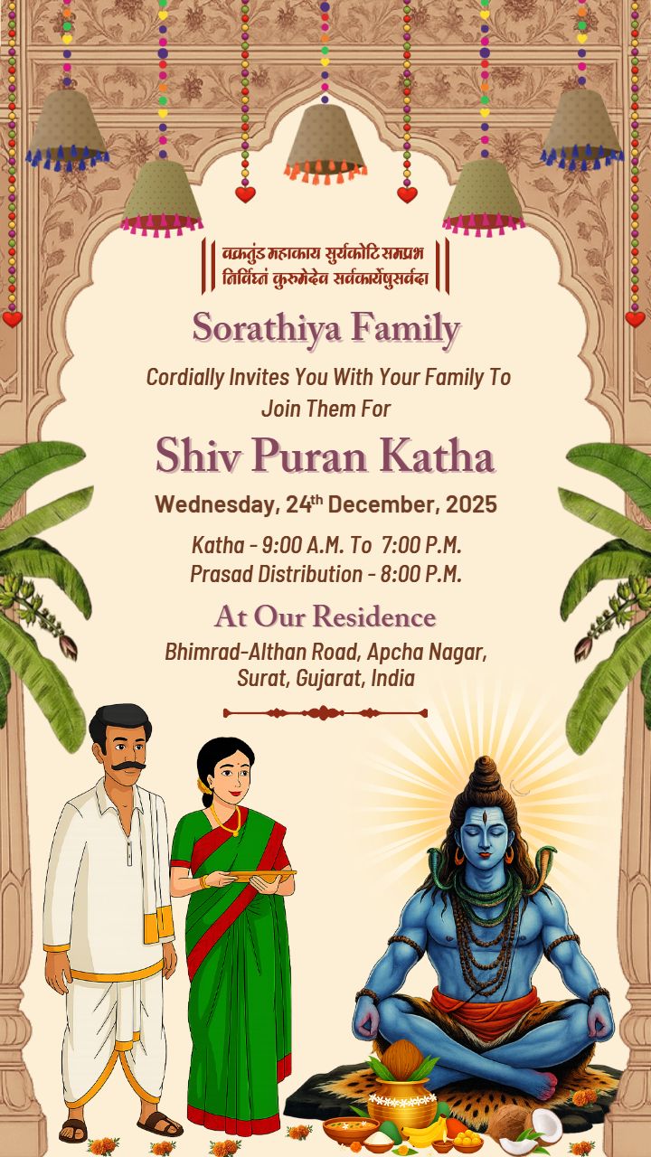 Shiv Puran Katha Video Invitation in English Language