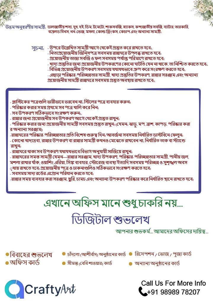 Bengali Wedding Planning Checklist PDF for Easy Planning