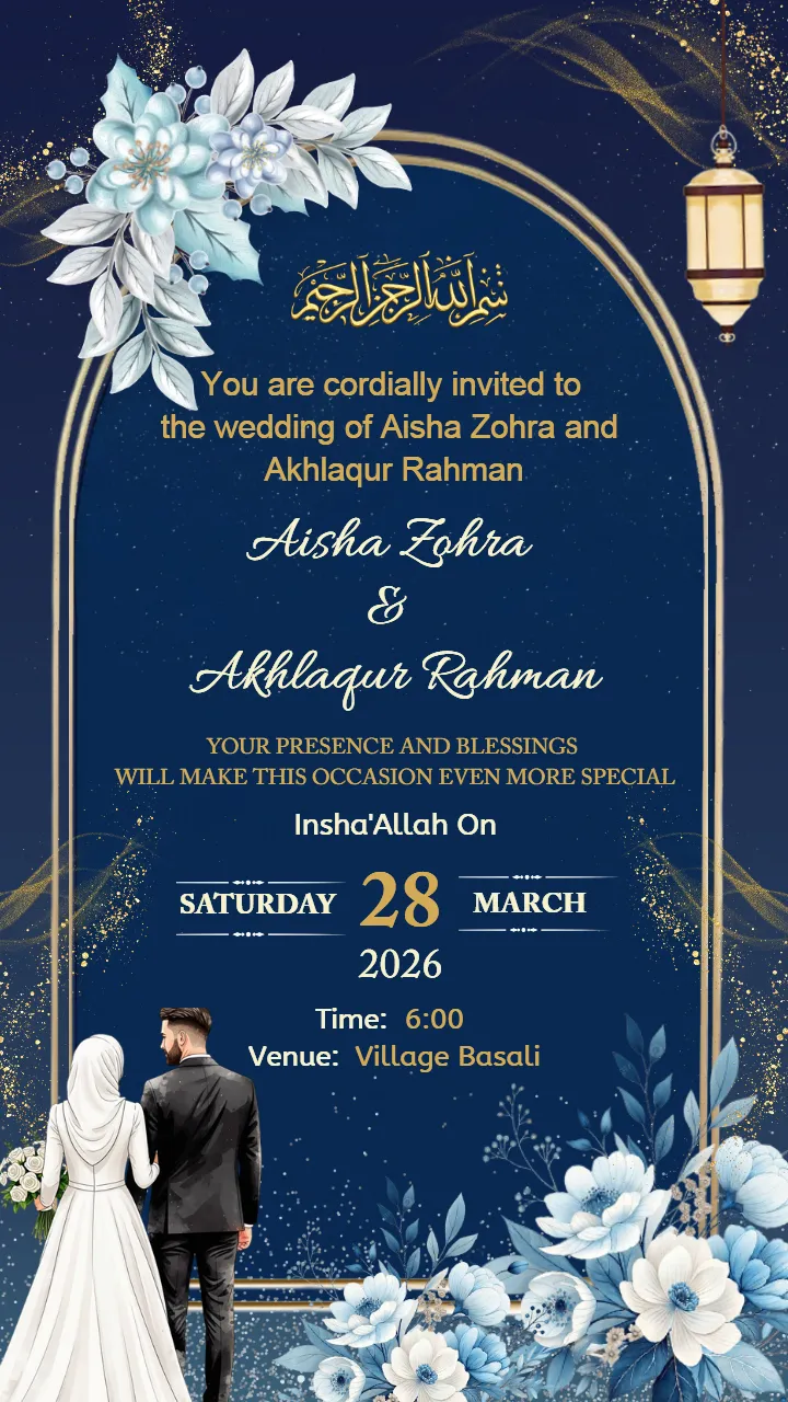 Muslim Wedding Invitation Card Elegant Gold Theme