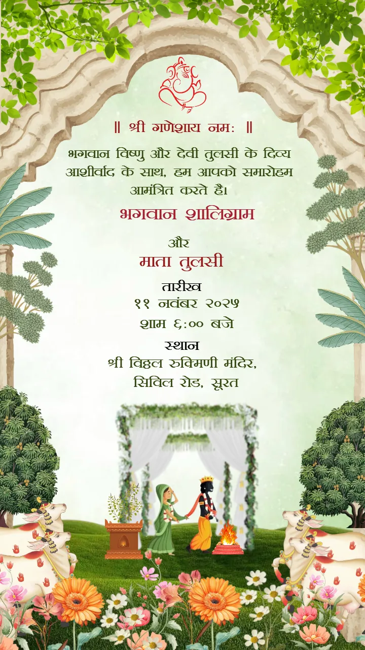 Free Hindi Tulsi vivah invitation Template with Floral Theme