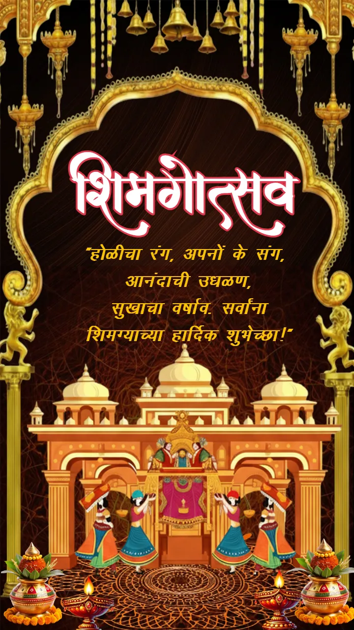 Colorful Shimga Festival Images Marathi for 2026 Celebration