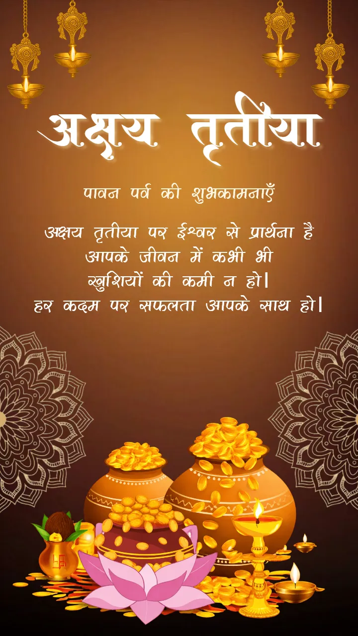 Full HD Akshaya Tritiya Status Video in Hindi Customizable