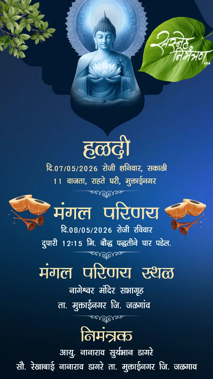 Buddhist Wedding Invitation Video in Marathi Blue Theme