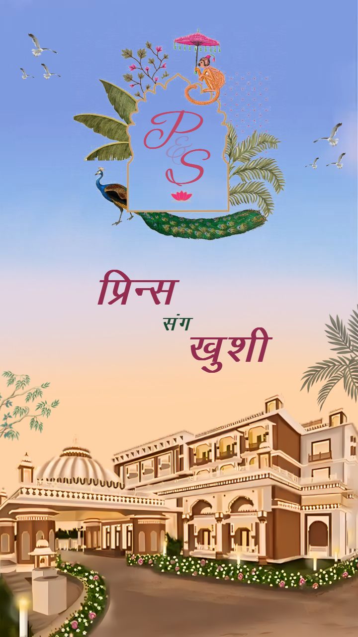 Beautiful Wedding Invitation Hindi Designs Online