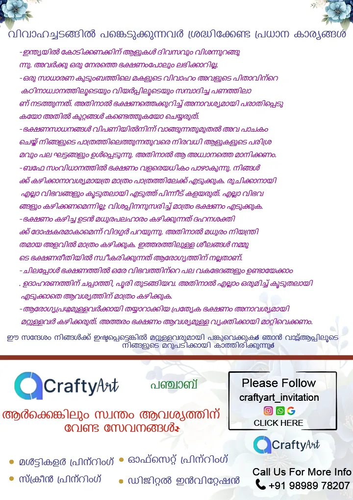 Malayalam Wedding Checklist PDF for Perfect Wedding Planning