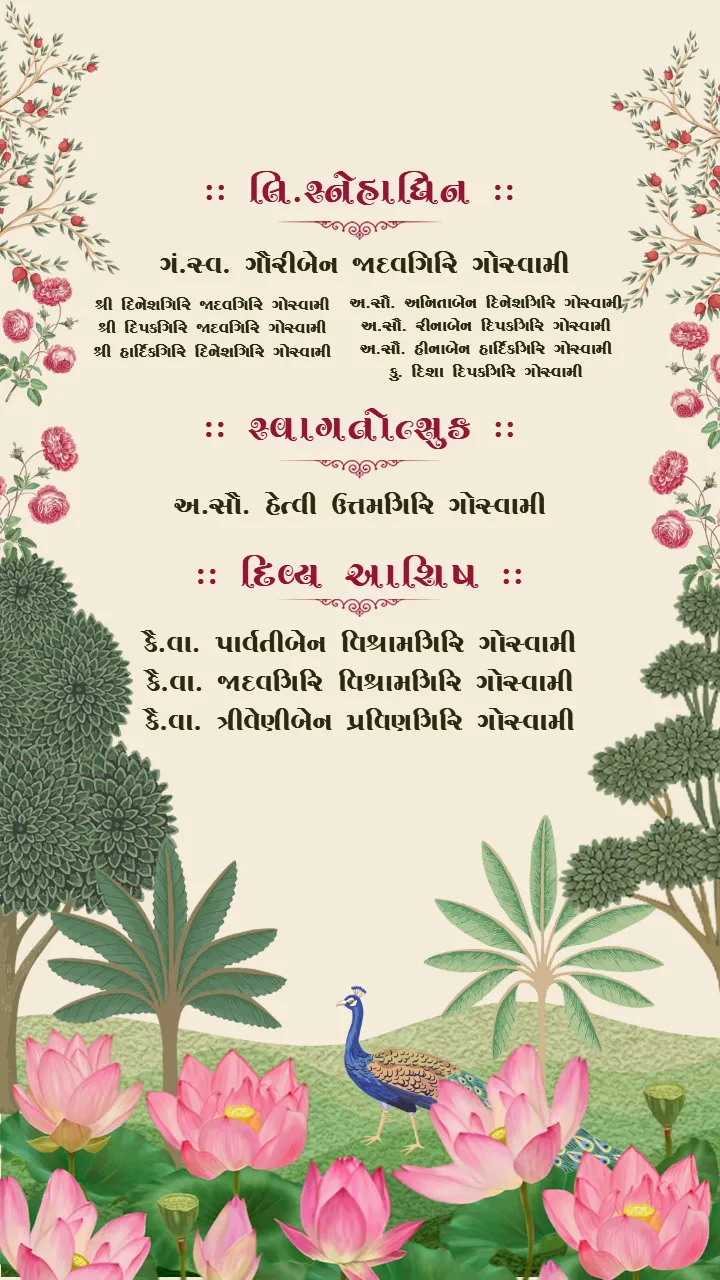 gujarati wedding invitation video with royal mandap theme