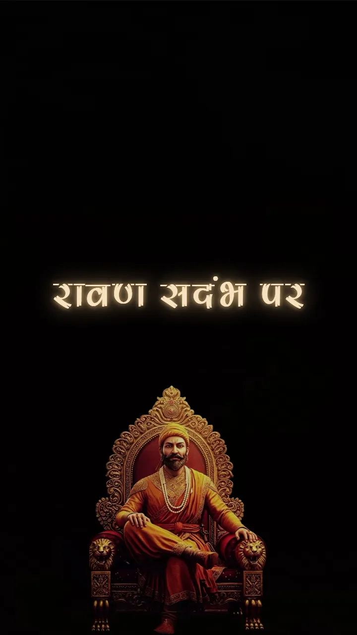 Shivaji Maharaj Jayanti Status Video in Marathi 2026 HD