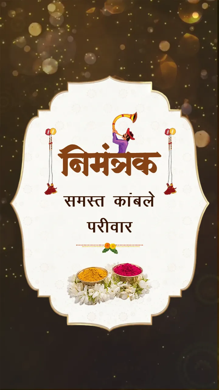 Marathi Wedding Invitation Video Traditional Invite Design