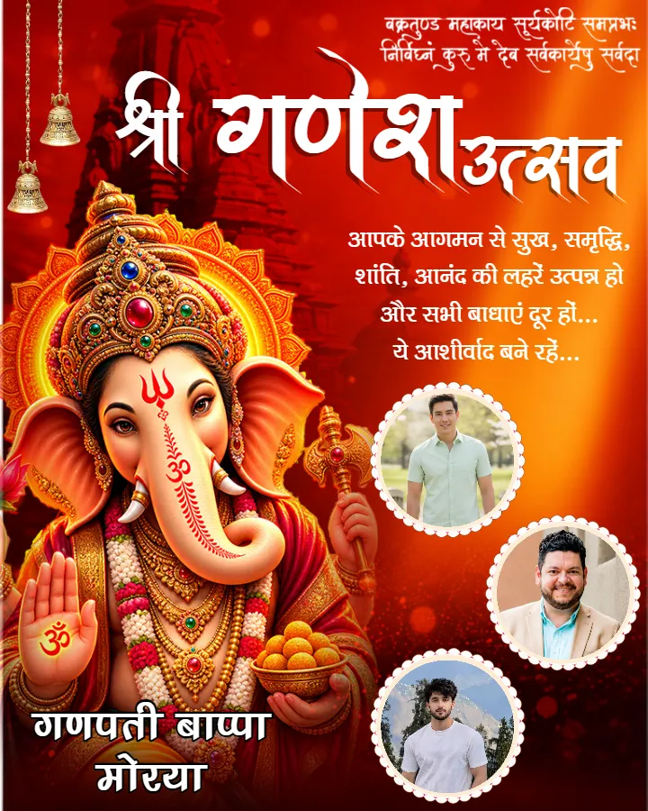 Ganpati Banner for Mandal Events and Festival Celebrations
