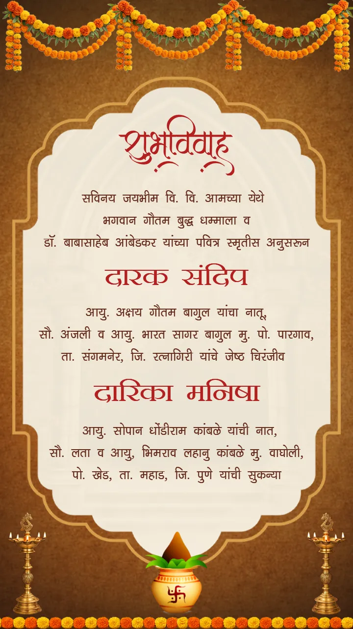 Wedding Invitation Video in Marathi Classic Cultural Design