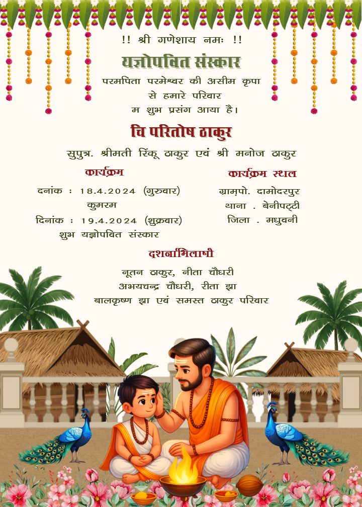 Yagnopavit Sanskar Invitation in Hindi for Hindu boy