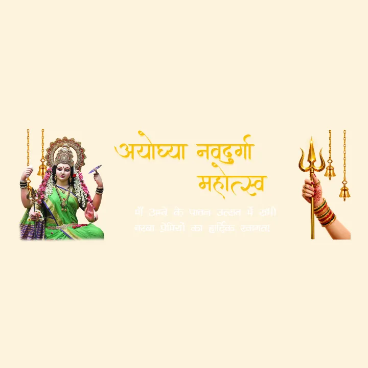 Navratri 2D Mandap Design for Maa Durga Decoration