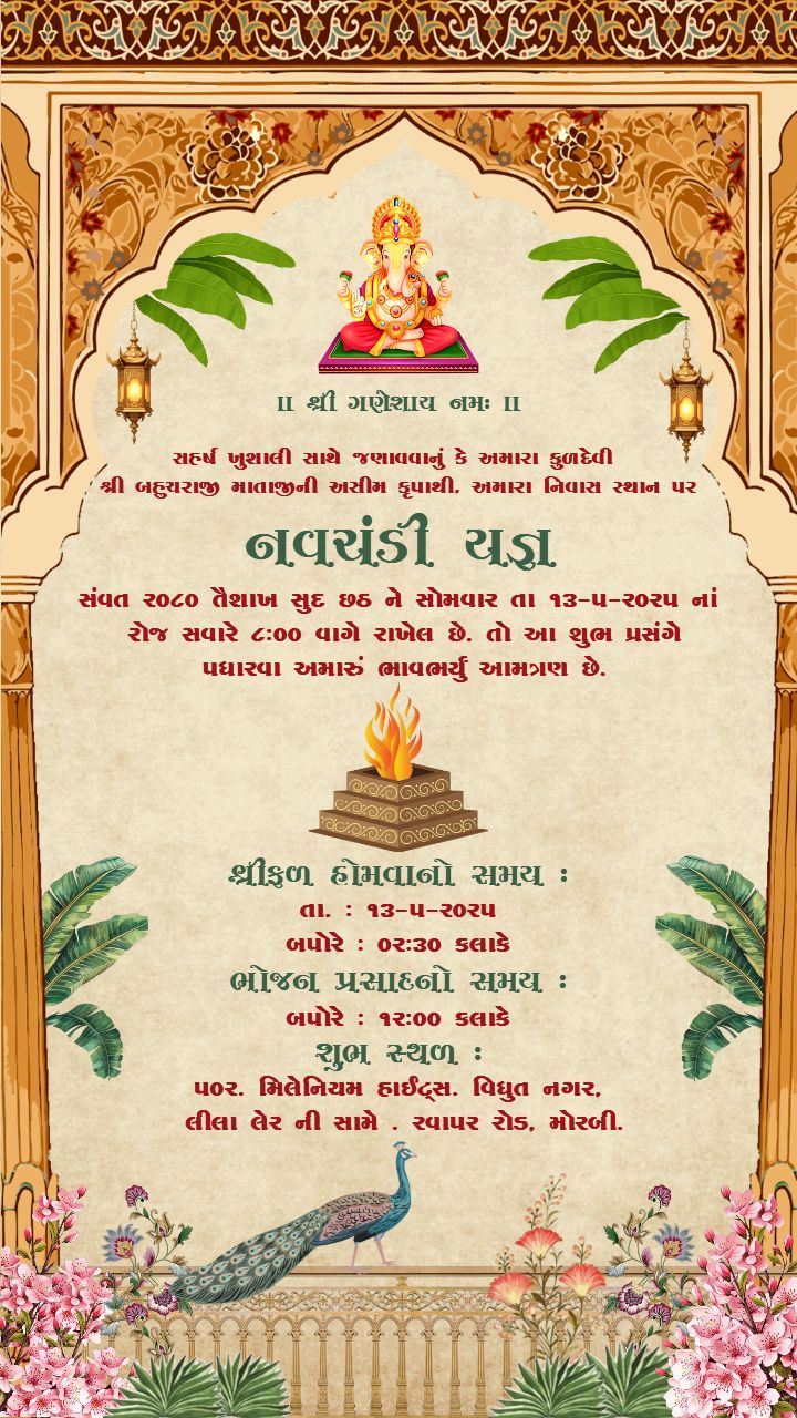 Gujarati Navchandi Yagna Invitation Custom Layout