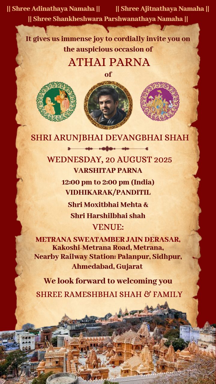 Modern Yet Classic Jain Paryushan Invitation Card Designs