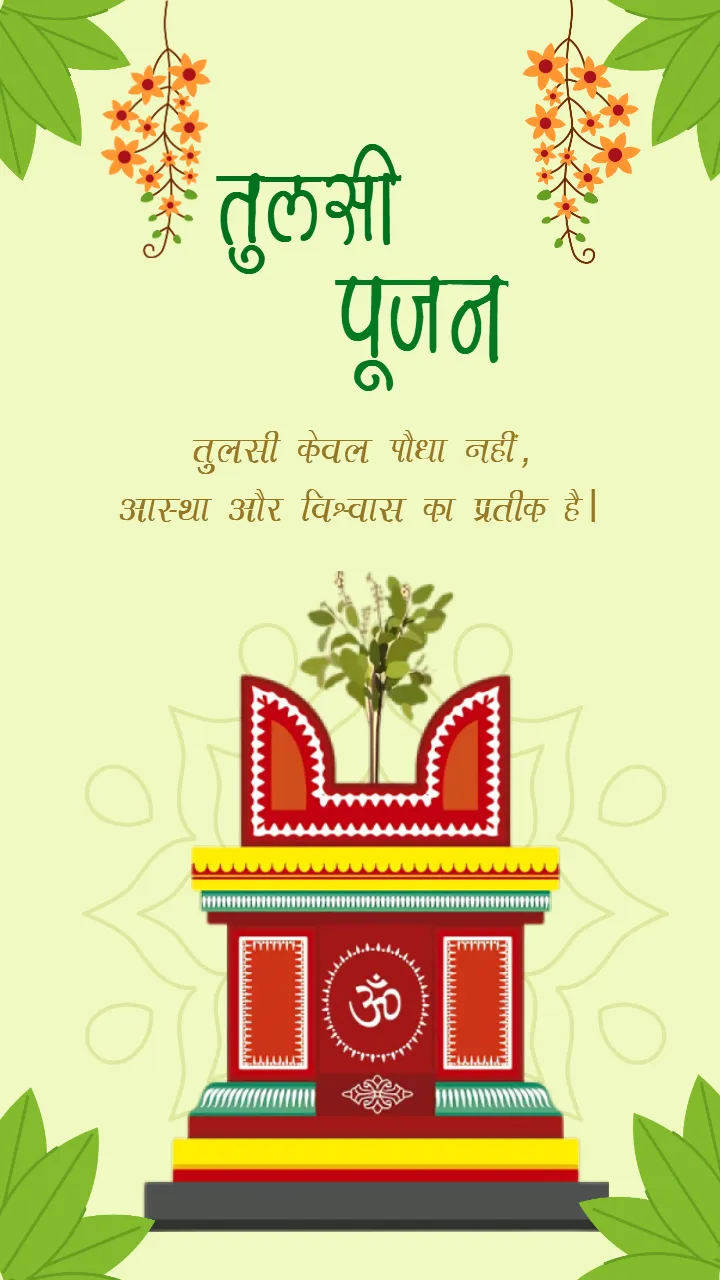 Tulsi Puja Video Perfect for Daily Bhakti and Devotion