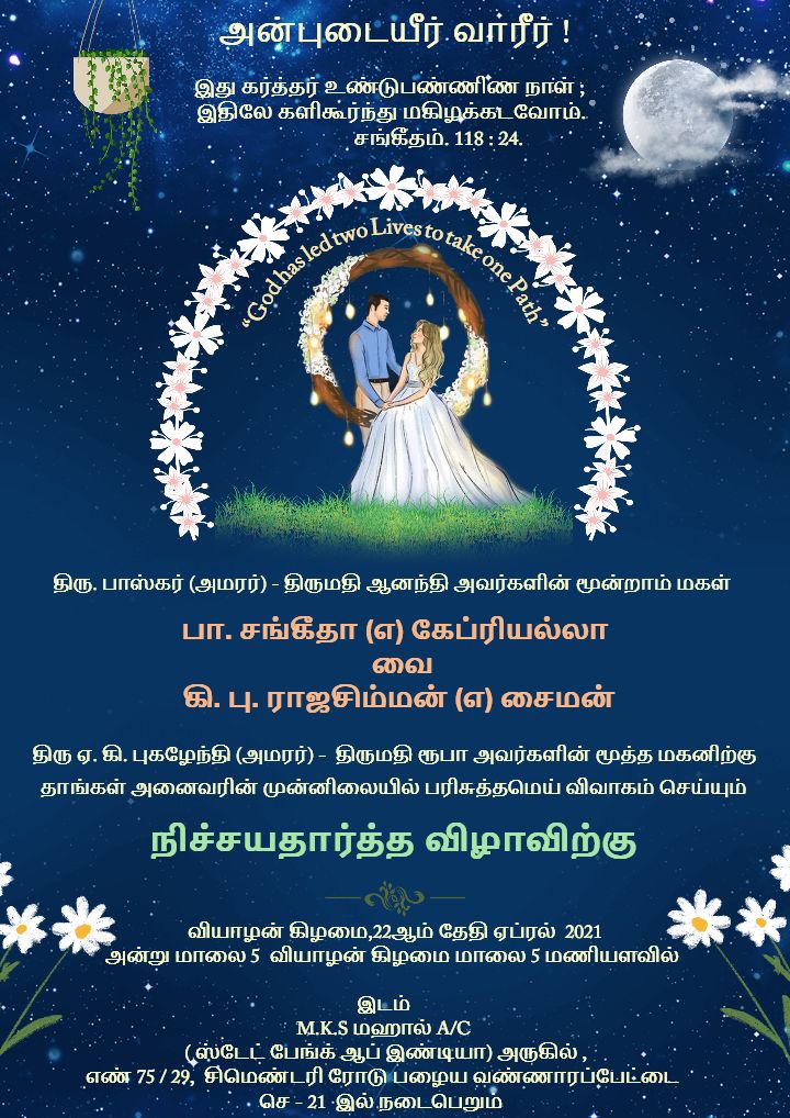 Moonlit Floral Christian Engagement Invitation card with Couple Art