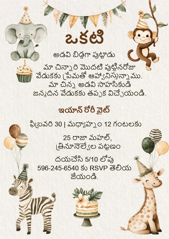 1st Birthday Invitation Card in Telugu with Cute Animals