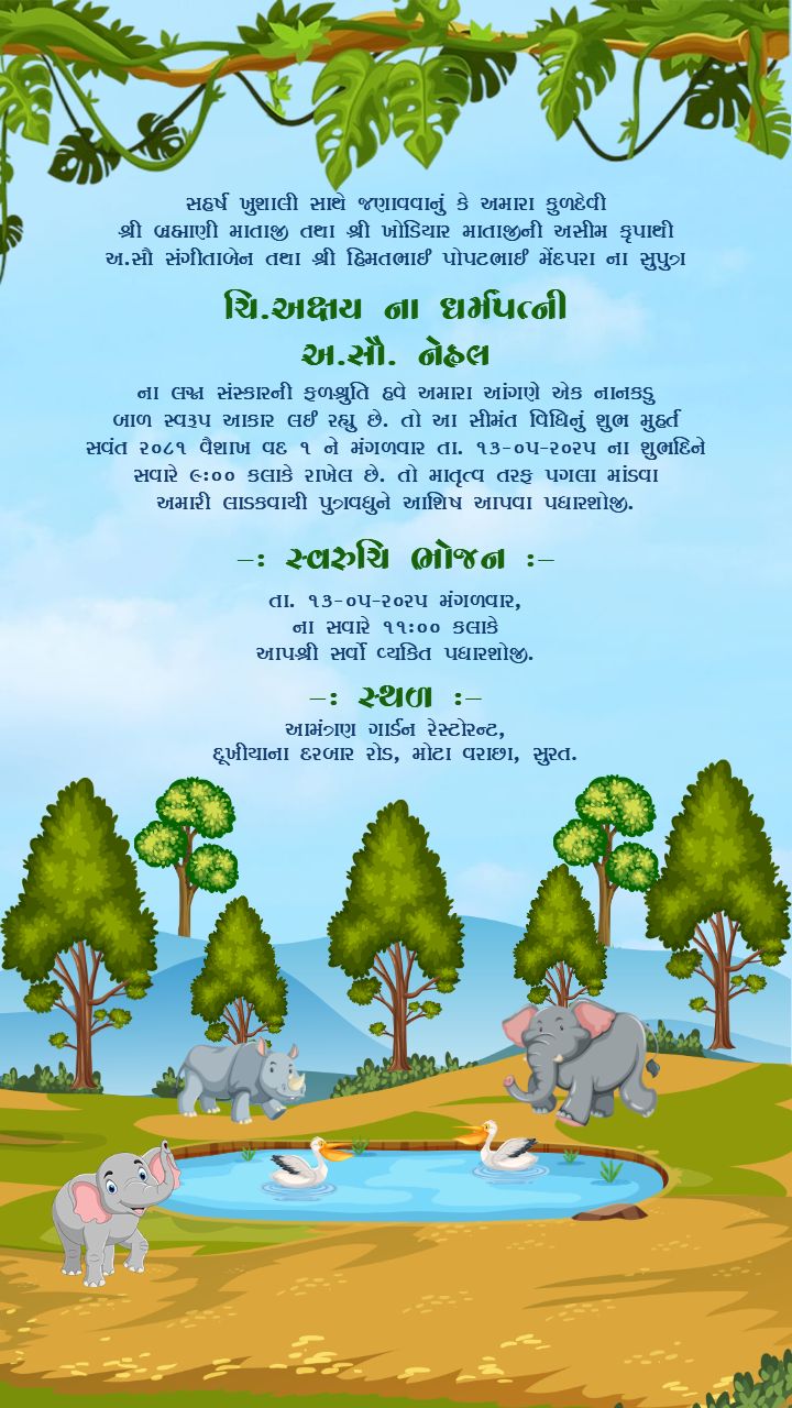Simant Function Invitation Video With Jungle Theme Art