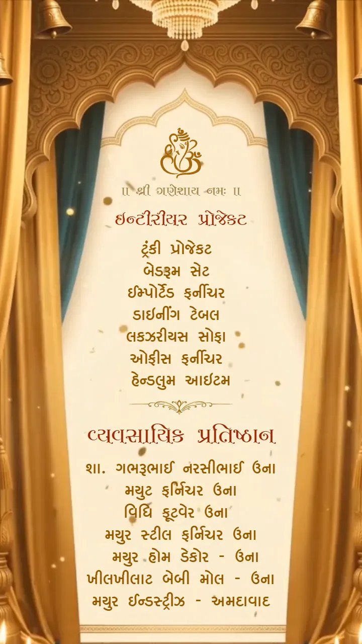 3D Grand Opening Invitation Video Online