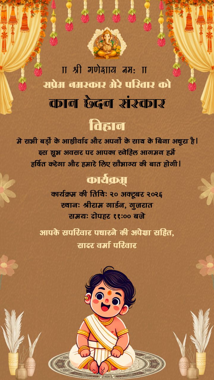 Cute Baby Theme kanchhedan Invitation Template with Ganesh