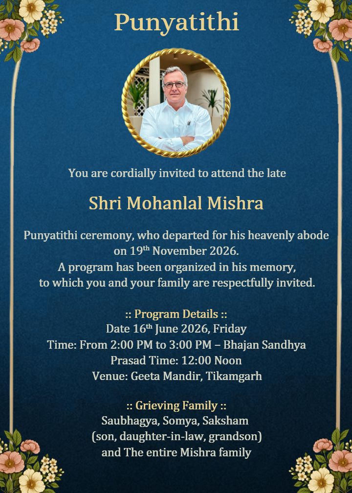 Royal blue theme punyatithi card in English format