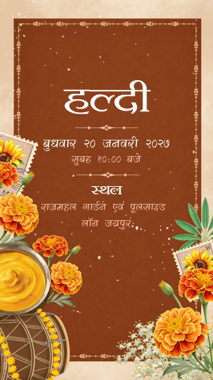 Marathi Lagna Patrika Video with Royal Wedding Designs