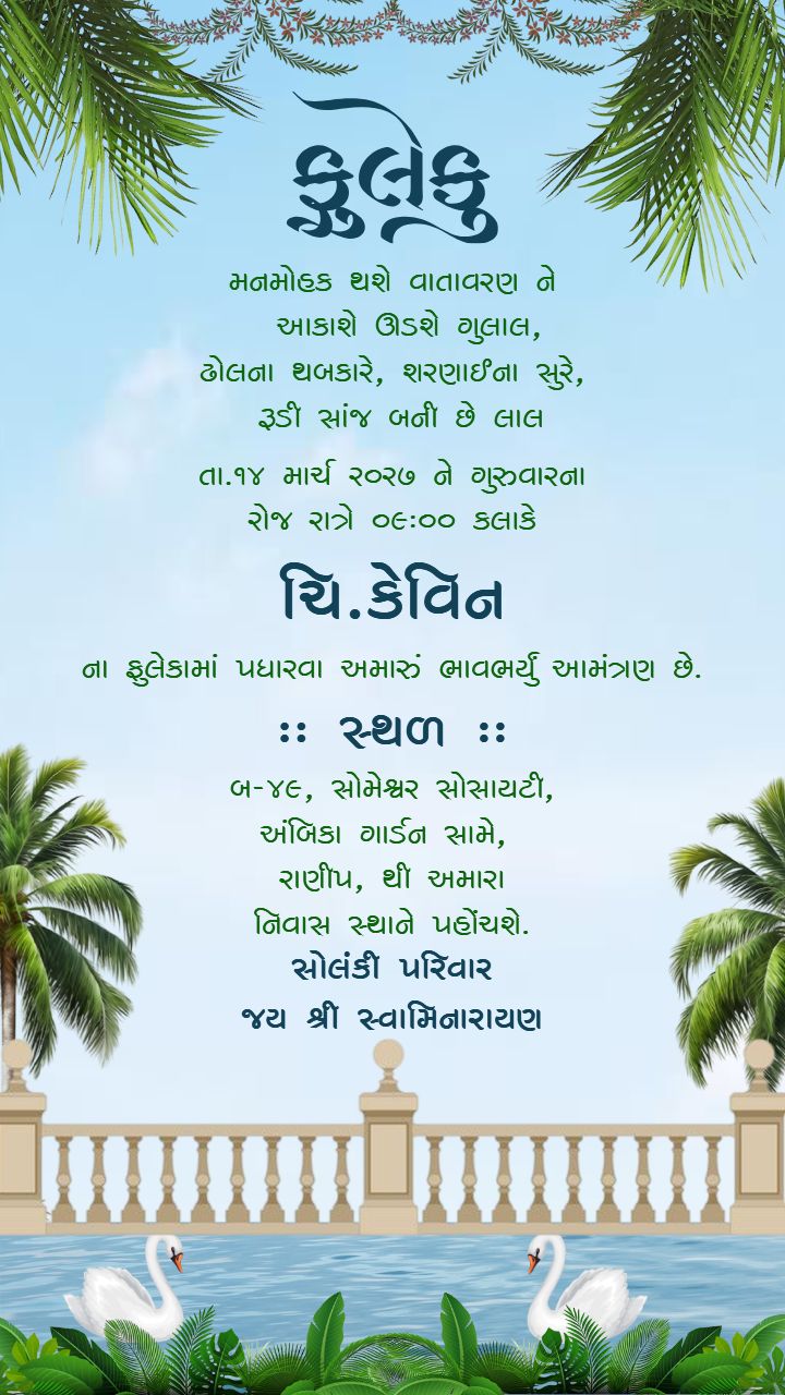 Graceful Fuleku Invitation Card Online With Modern Look
