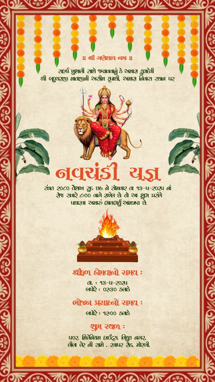 Gujarati Navchandi Yagna Puja with Red Frame Design