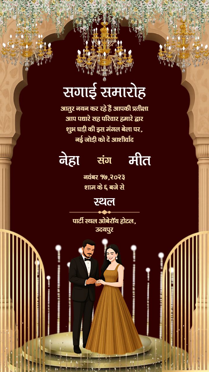 Classy Sagai Invitation with Floral Chandeliers and Stage