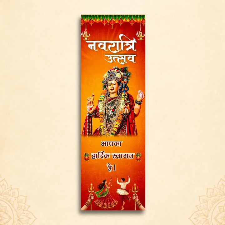 Traditional 2D Navratri Utsav Kaman Gate Designs Online